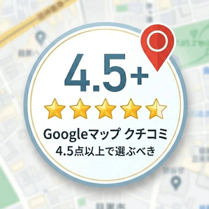 おすすめ！