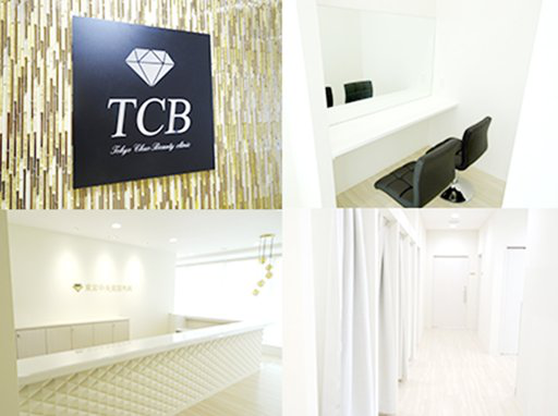 TCB東京中央美容外科イメージ