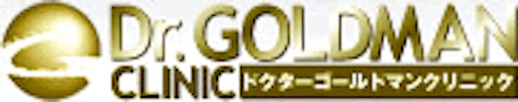 ドクターゴールドマンクリニック 東京高輪院ロゴ