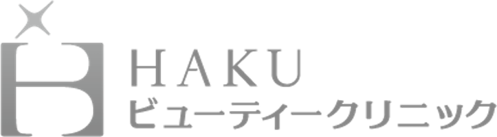 HAKUビューティークリニックロゴ