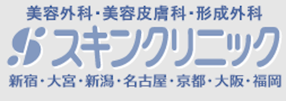 京都スキンクリニックロゴ