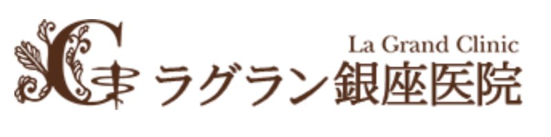 医療法人美彩会 ラ・グラン銀座医院ロゴ