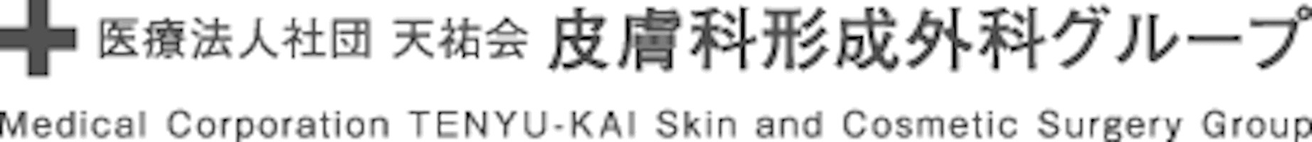 円山公園皮膚科形成外科ロゴ