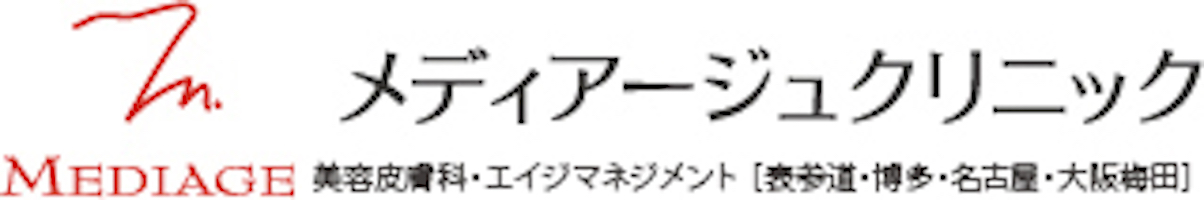 メディアージュクリニックロゴ