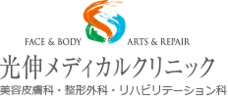 光伸メディカルクリニックAIONメディカルスタジオロゴ