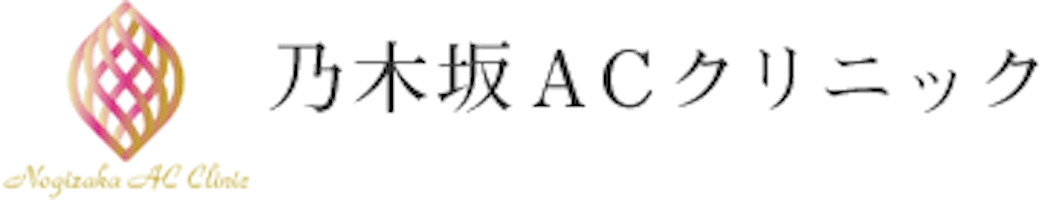 乃木坂クリニックロゴ