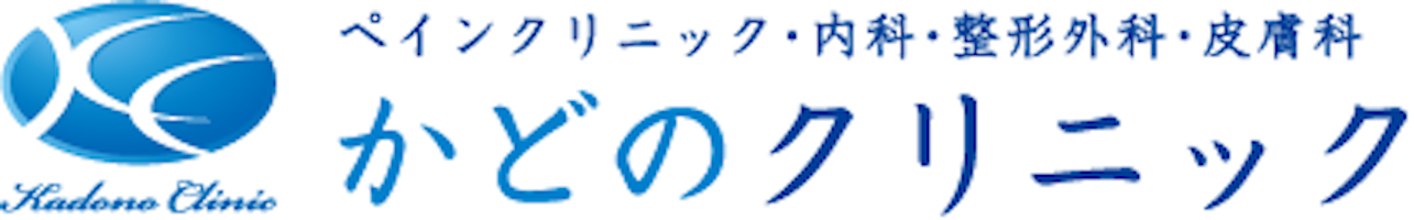 リブメディカルクリニックロゴ