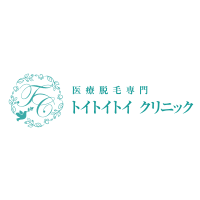 トイトイトイクリニックロゴ