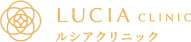 ルシアクリニック