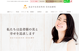 TCB東京中央美容外科